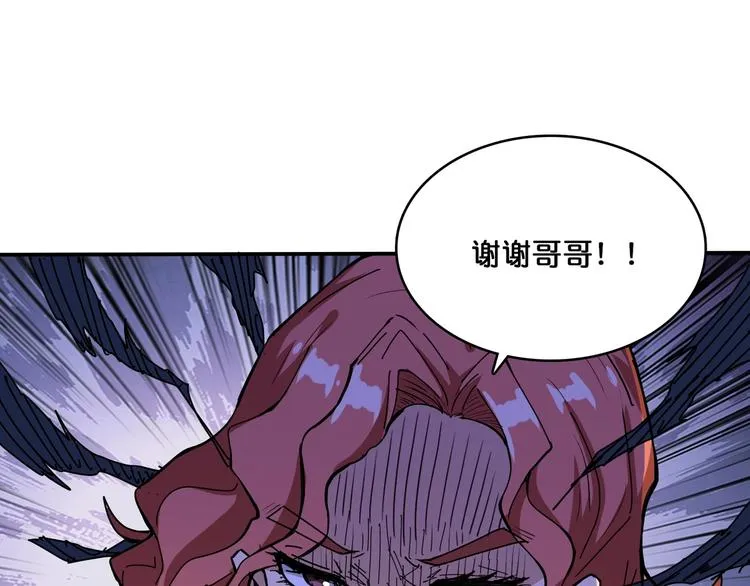 第129 你三秒都坚持不了 第27页