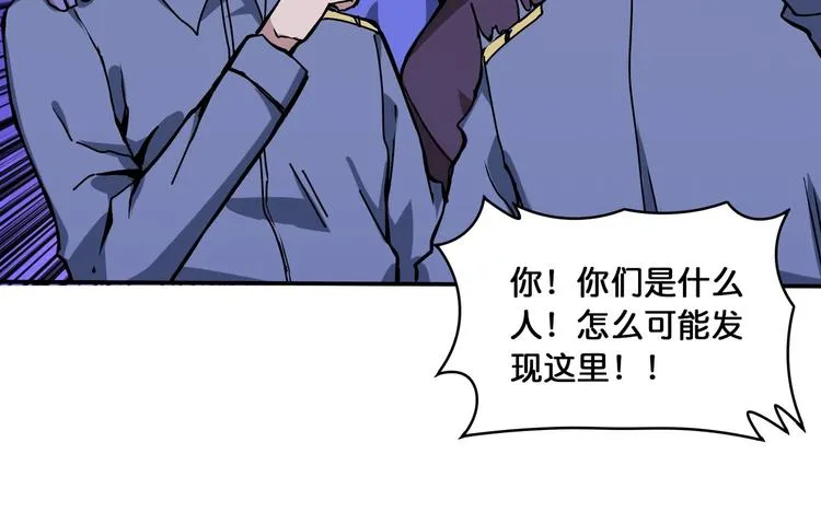 第129 你三秒都坚持不了 第30页