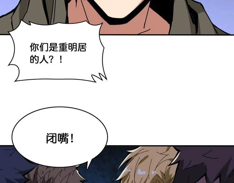 第129 你三秒都坚持不了 第35页