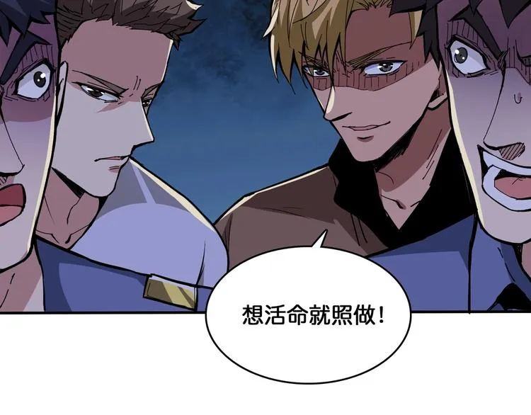 第129 你三秒都坚持不了 第36页