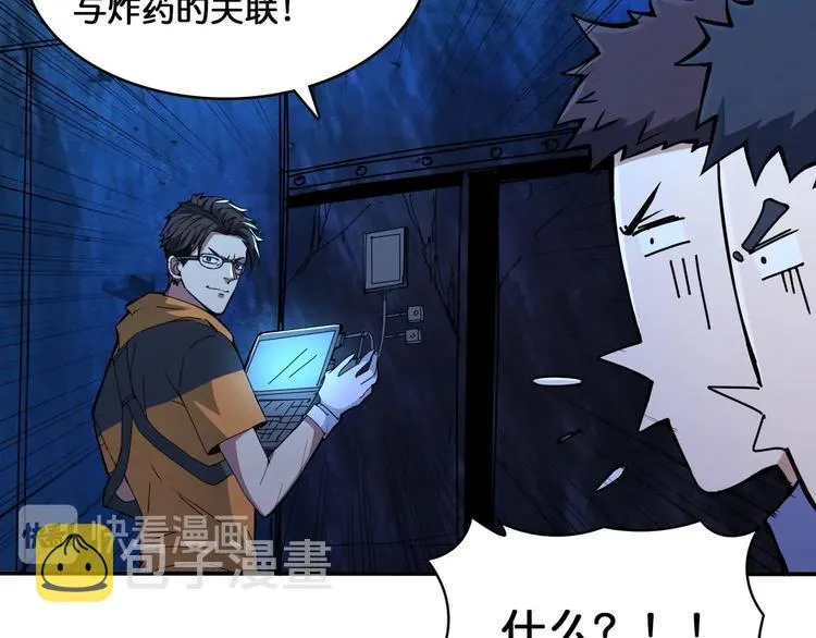 第129 你三秒都坚持不了 第39页