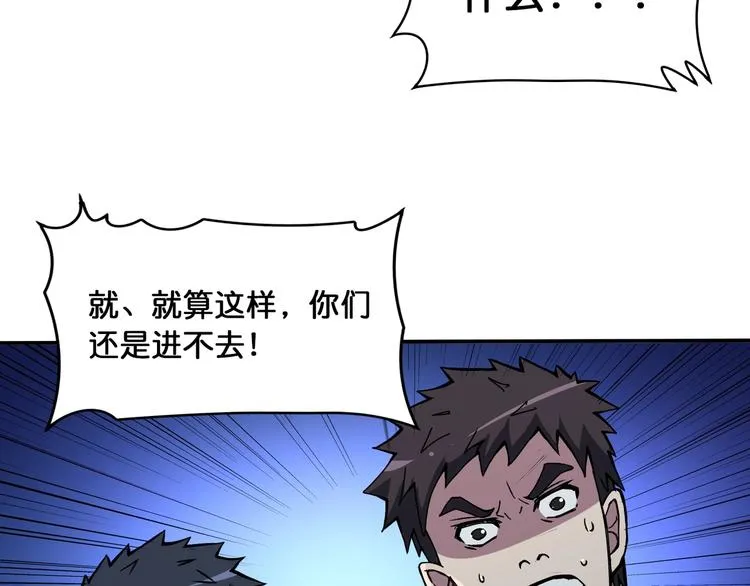 第129 你三秒都坚持不了 第40页