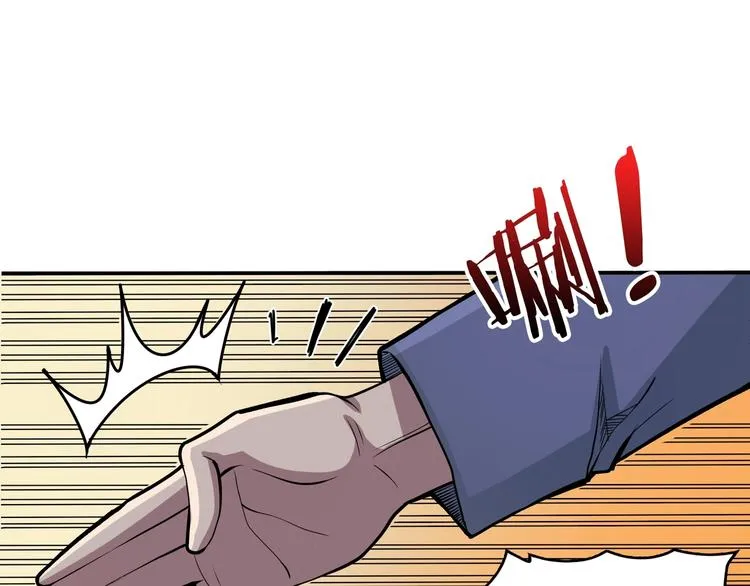 第129 你三秒都坚持不了 第44页