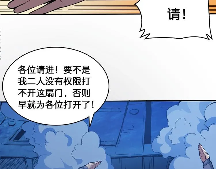 第129 你三秒都坚持不了 第45页