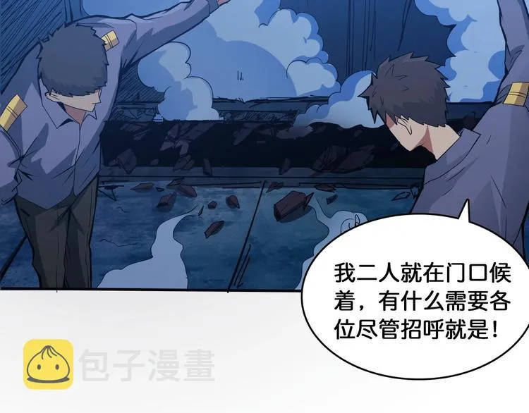 第129 你三秒都坚持不了 第46页