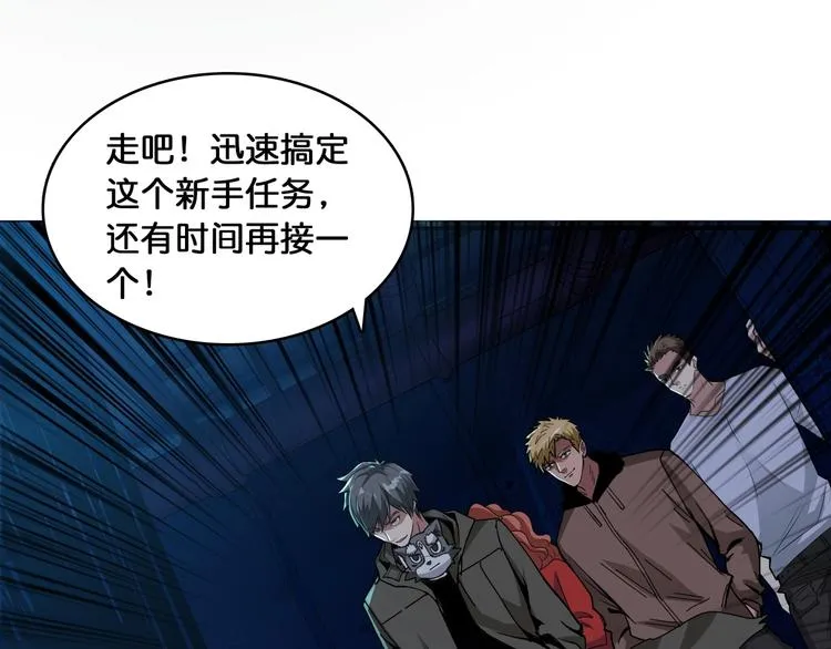 第129 你三秒都坚持不了 第47页