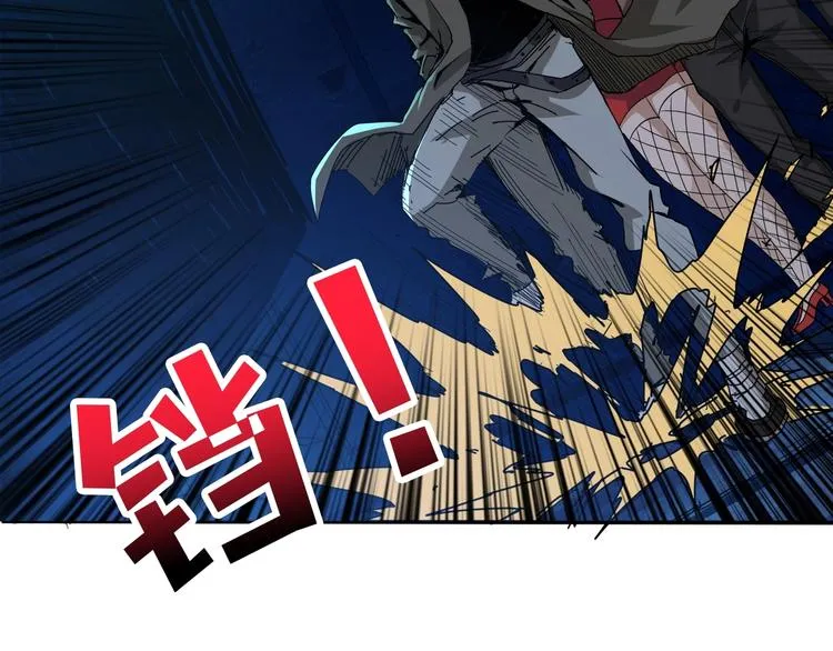 第129 你三秒都坚持不了 第48页