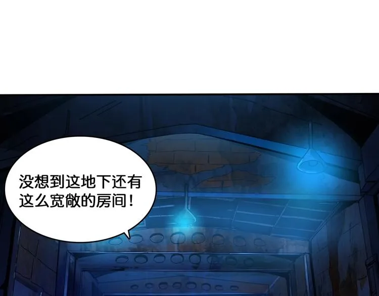 第129 你三秒都坚持不了 第50页