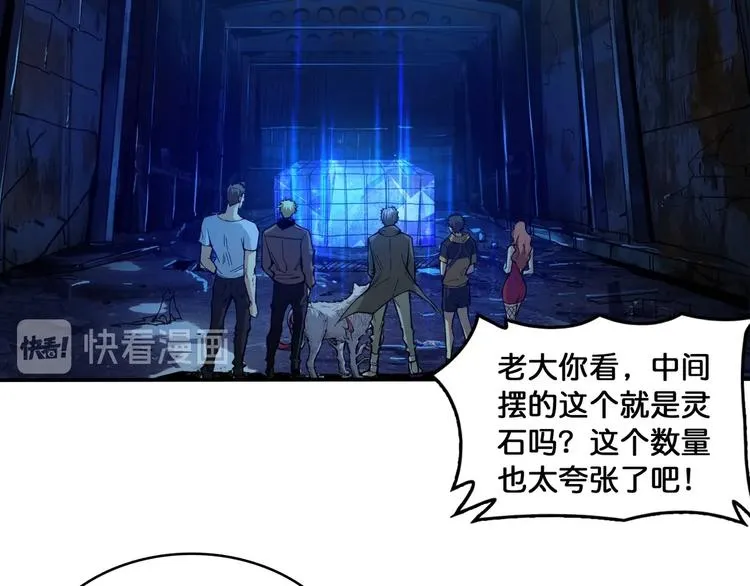 第129 你三秒都坚持不了 第51页