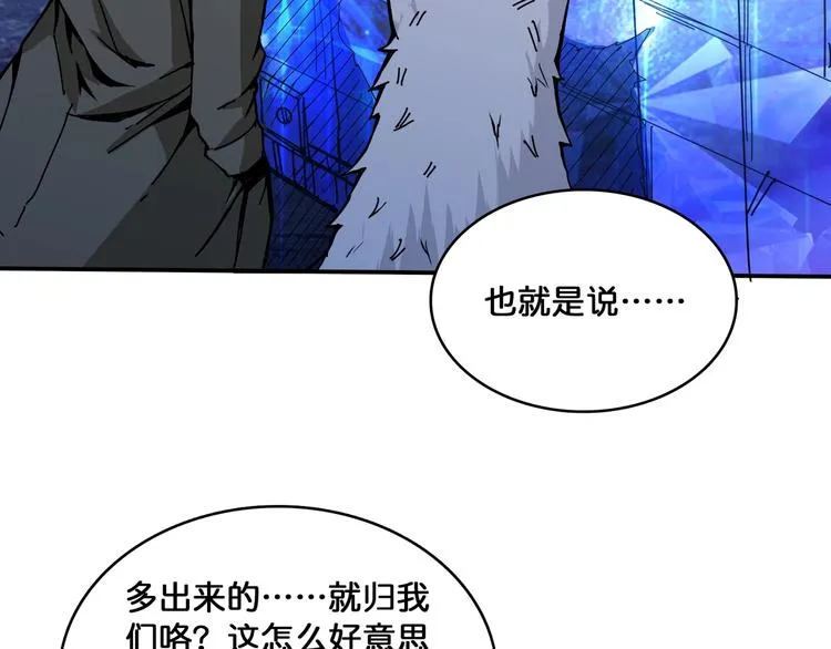 第129 你三秒都坚持不了 第53页