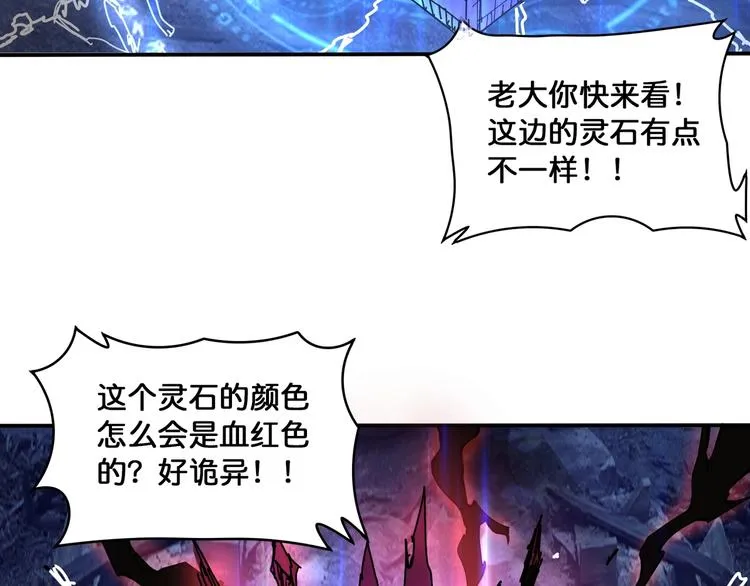 第129 你三秒都坚持不了 第57页