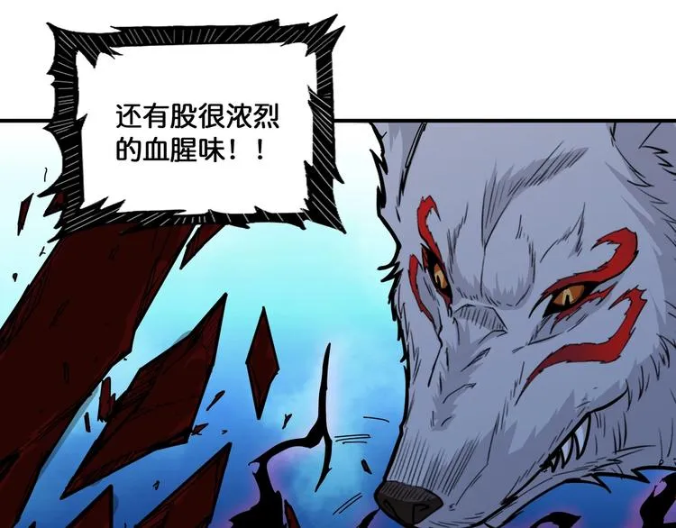 第129 你三秒都坚持不了 第61页