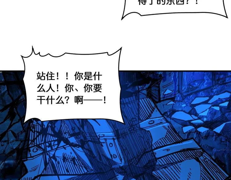 第129 你三秒都坚持不了 第66页
