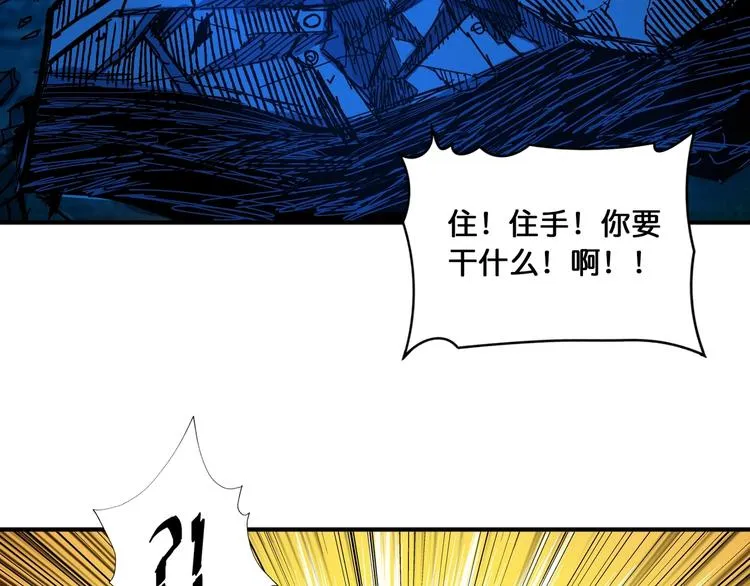 第129 你三秒都坚持不了 第67页