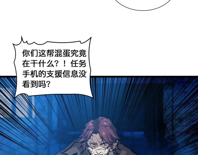 第129 你三秒都坚持不了 第69页