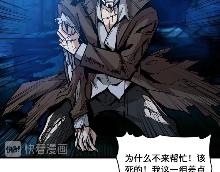 第129 你三秒都坚持不了 第70页