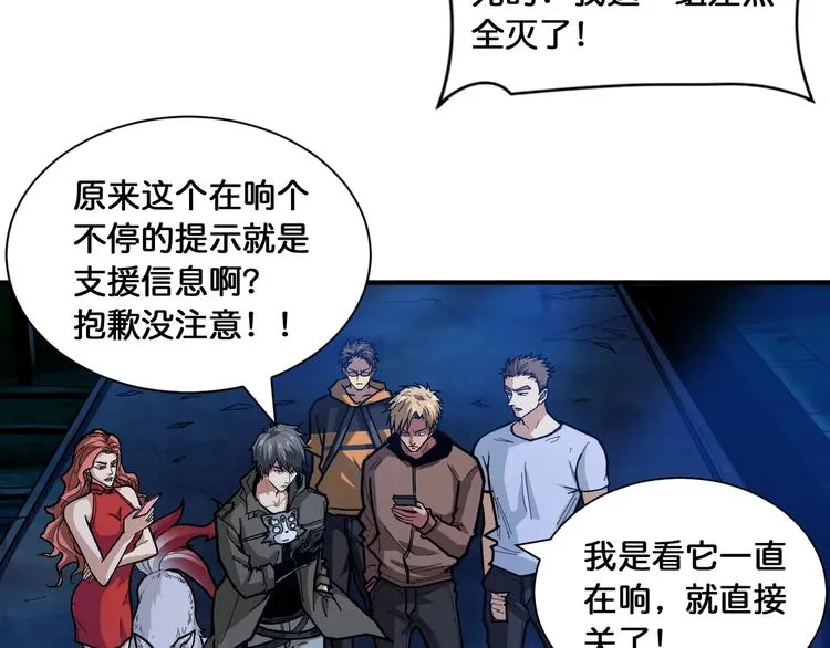 第129 你三秒都坚持不了 第71页