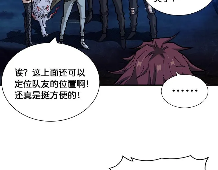 第129 你三秒都坚持不了 第72页