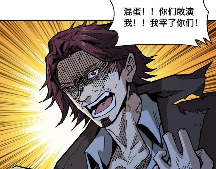 第129 你三秒都坚持不了 第73页