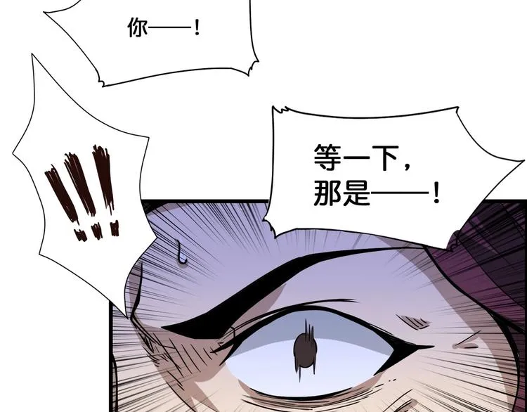 第129 你三秒都坚持不了 第77页