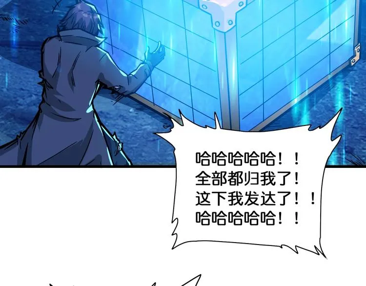 第129 你三秒都坚持不了 第79页