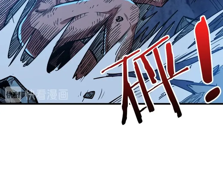 第129 你三秒都坚持不了 第86页