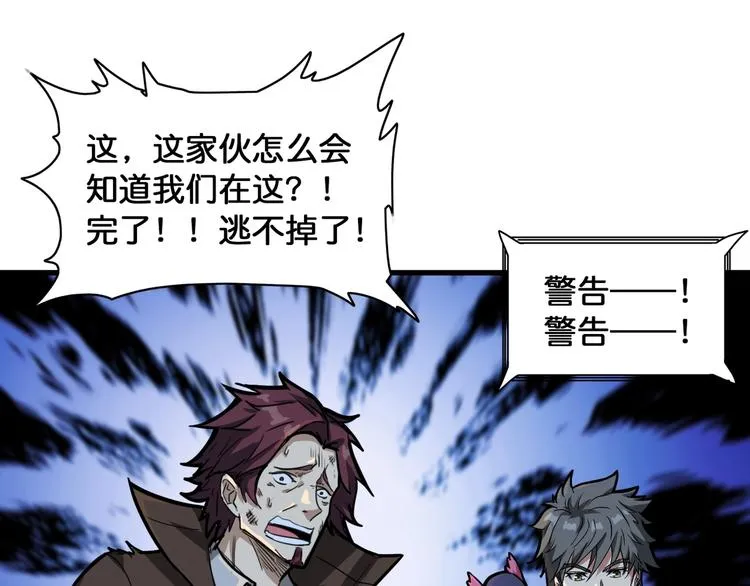 第129 你三秒都坚持不了 第88页