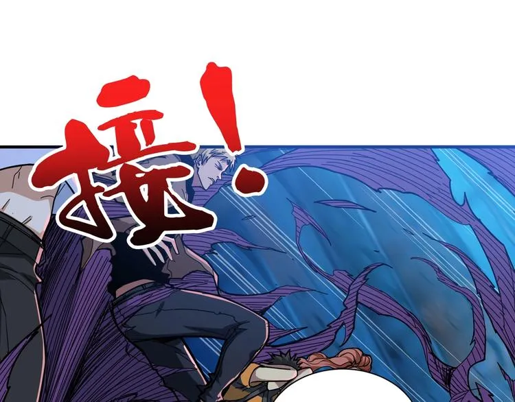 第130话 妖力值有15万？？ 第31页