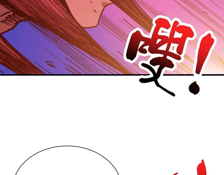 第130话 妖力值有15万？？ 第43页