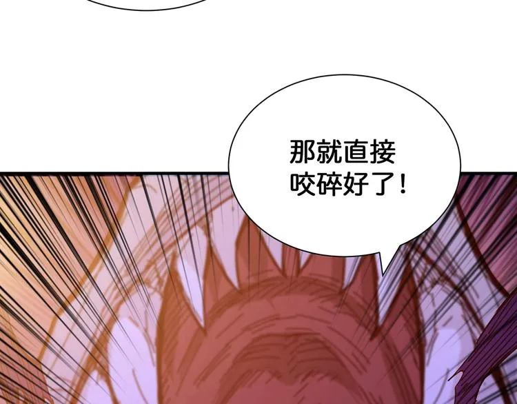 第130话 妖力值有15万？？ 第48页