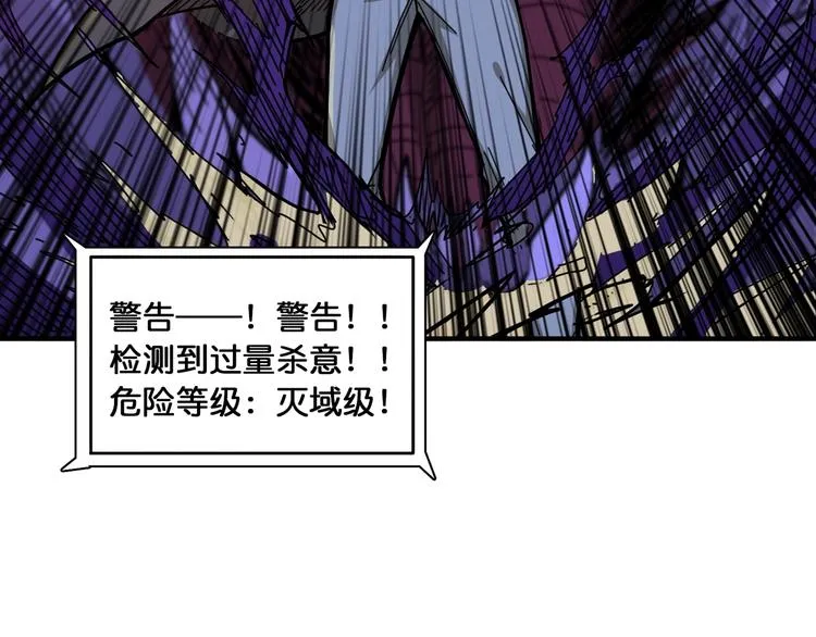 第130话 妖力值有15万？？ 第50页
