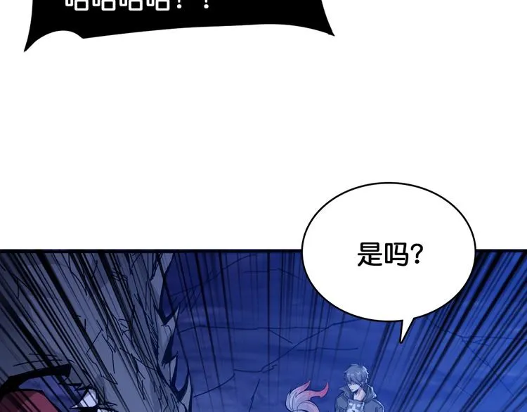 第130话 妖力值有15万？？ 第56页
