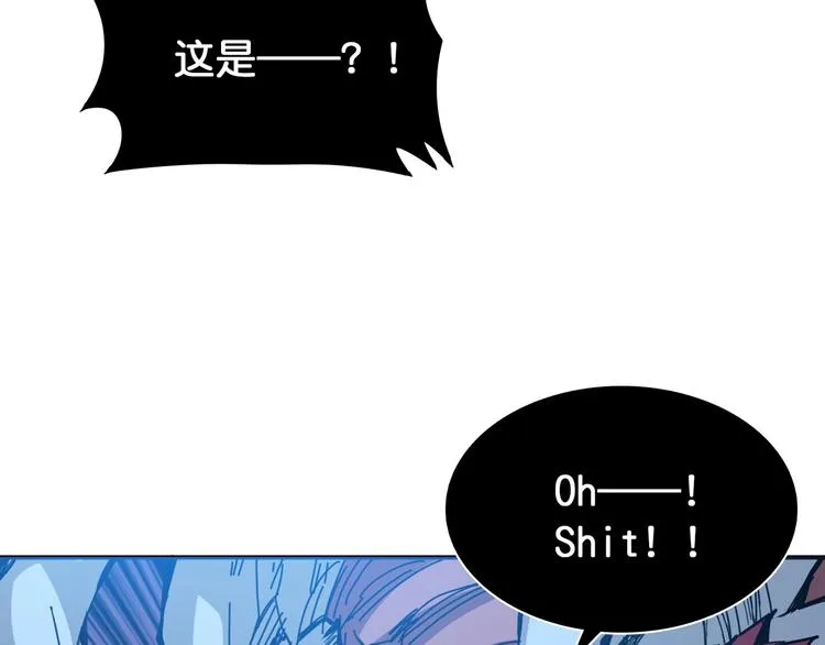 第130话 妖力值有15万？？ 第59页