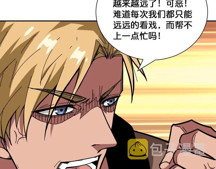 第130话 妖力值有15万？？ 第66页