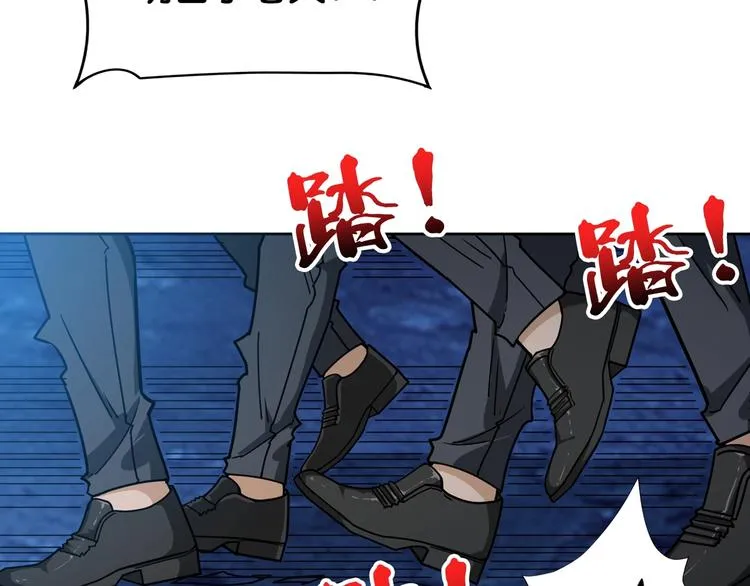 第130话 妖力值有15万？？ 第95页
