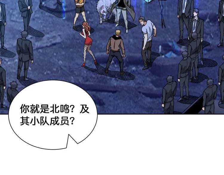 第130话 妖力值有15万？？ 第97页