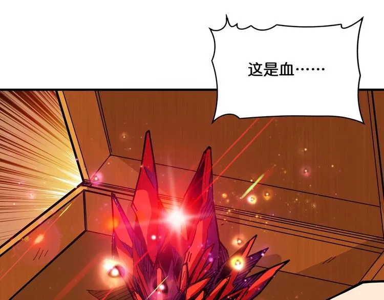 第131话 傻狗我们就要发财啦 第9页