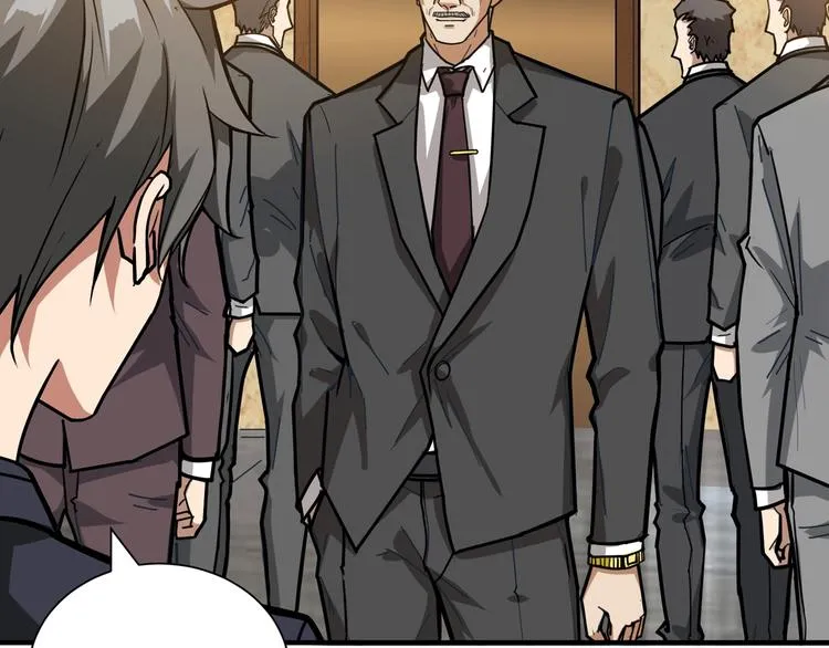 第132话 霸道总裁二狗子 第47页