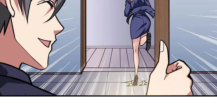 第133话 中医药学的严谨讨论 第70页