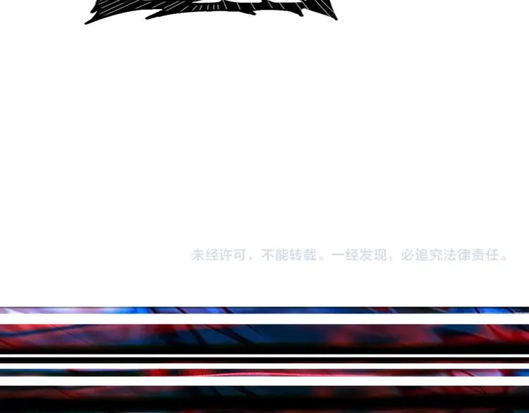 第133话 中医药学的严谨讨论 第83页