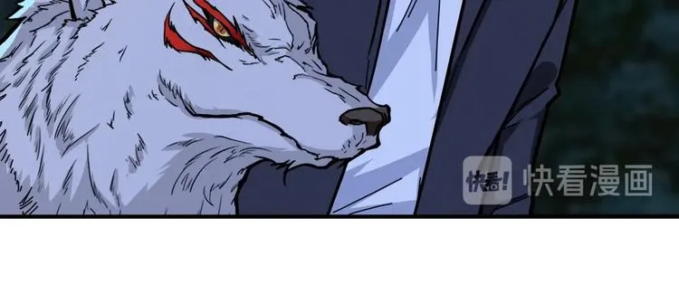 第134话 怎么驱魔 第16页