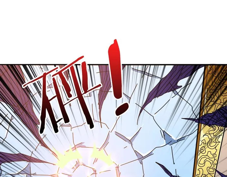 第134话 怎么驱魔 第54页