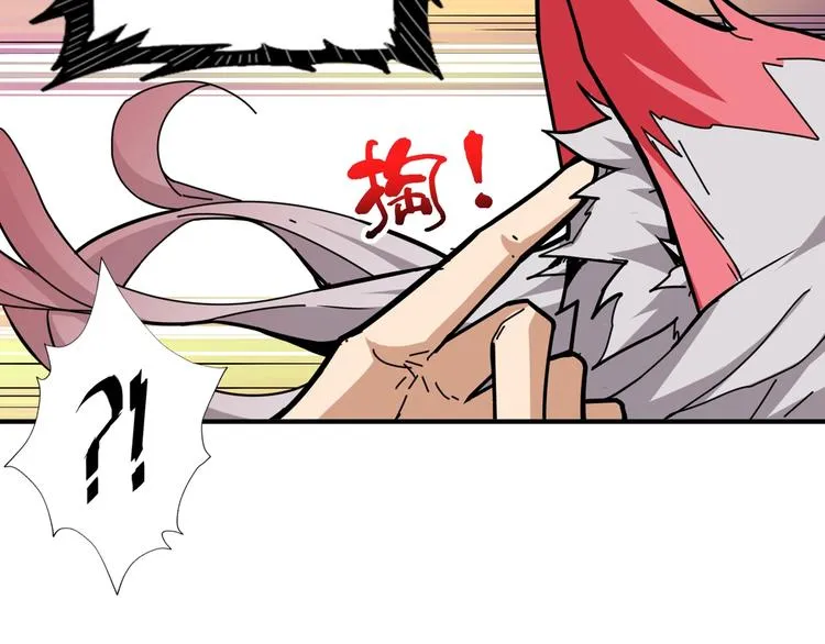 第134话 怎么驱魔 第69页
