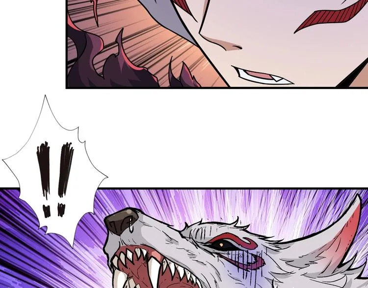 第134话 怎么驱魔 第80页