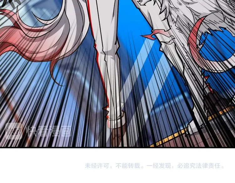 第134话 怎么驱魔 第83页