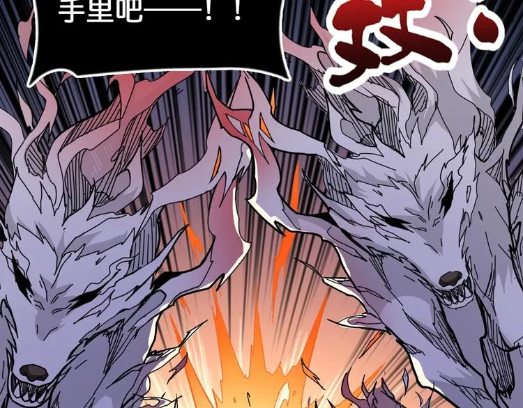 第135话 喜获终极打工仔 第10页