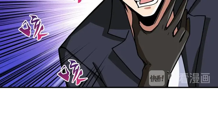 第135话 喜获终极打工仔 第17页