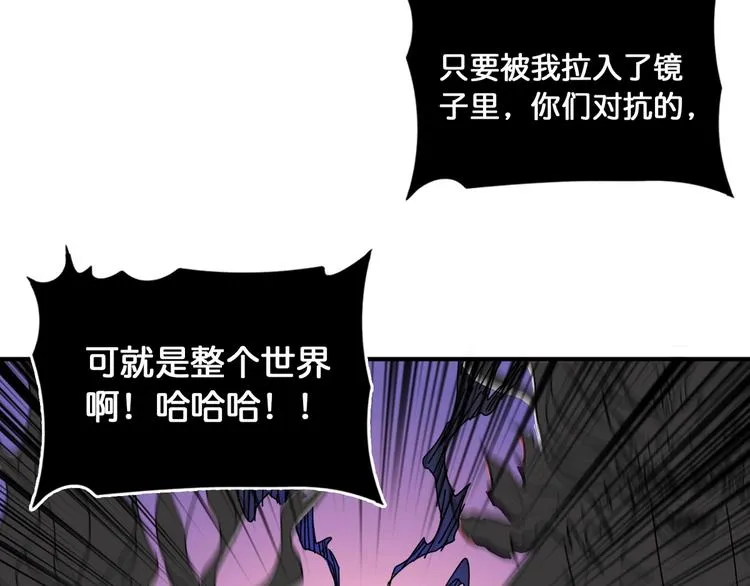 第135话 喜获终极打工仔 第22页
