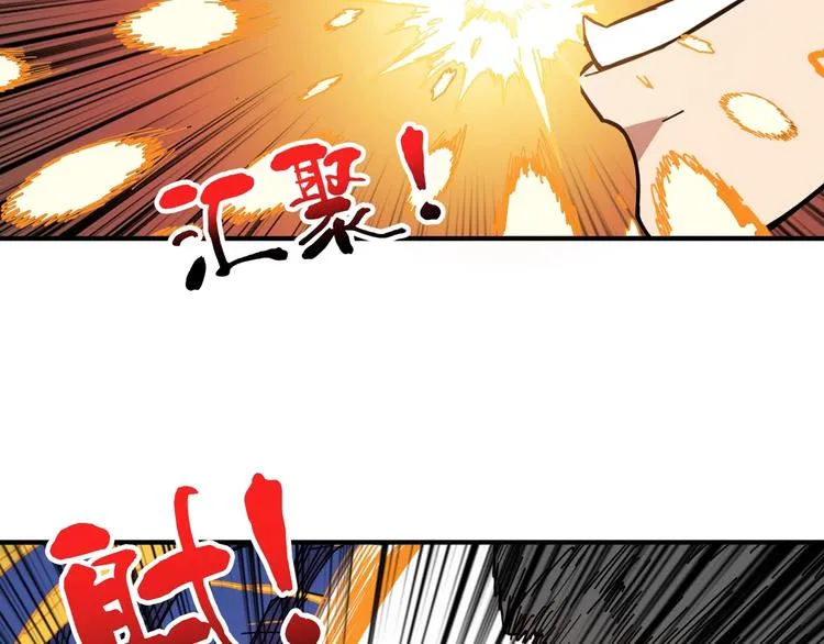 第135话 喜获终极打工仔 第25页