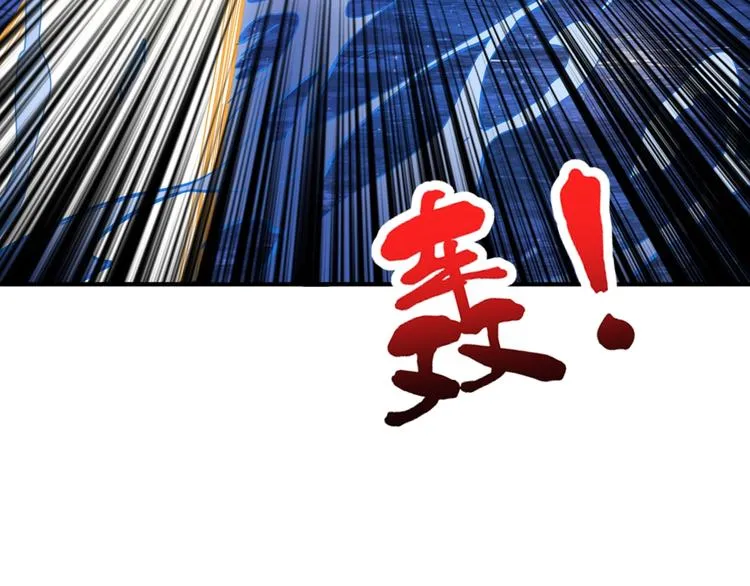 第135话 喜获终极打工仔 第29页